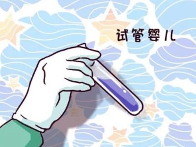 生殖中心环境